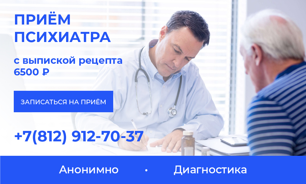 Вызов нарколога