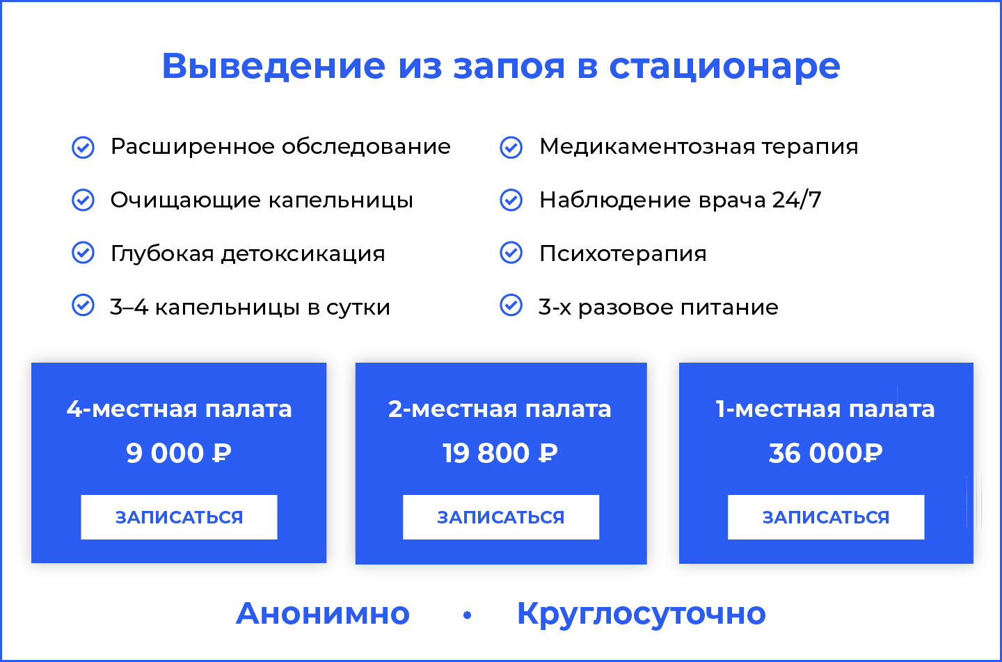 Бесплатная консультация нарколога Консультация нарколога
